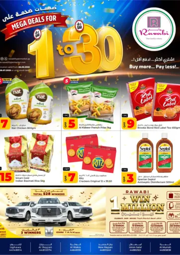 Mega Deals For 1 TO 30 QAR من روابي هايبرماركت الخور قطر